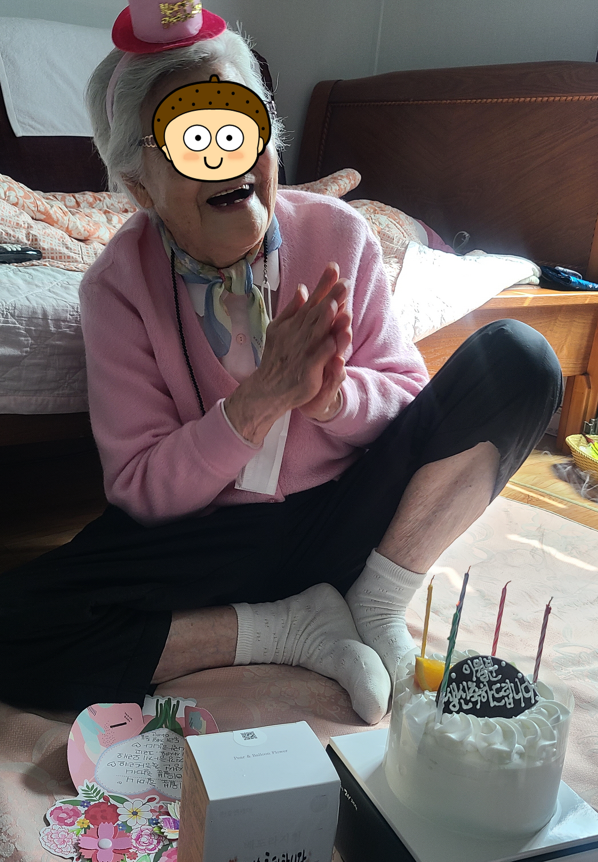 생신축하 안전 가정방문 서비스